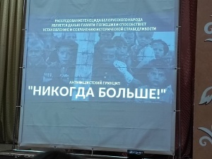 Специалисты приняли участие в мероприятии, посвященного Дню памяти жертв Хатынской трагедии, дню памяти сожженных деревень, геноциду белорусского народа в годы Великой Отечественной войны