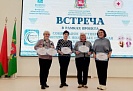 "Сила мудрости - тепло сердец"