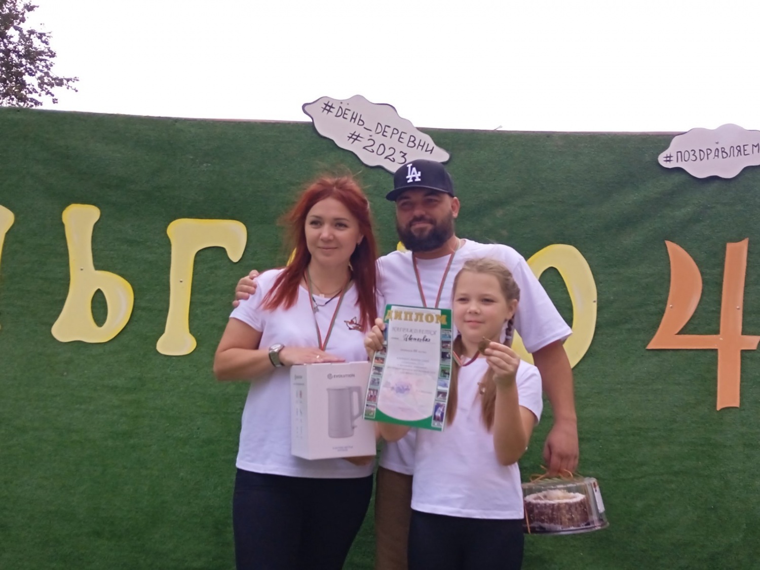 Сегодня в рамках празднования фестиваля-ярмарки "Дожинки - 2023" прошел конкурс молодых белорусских семей "Агросемья-2023" посвященный Году мира и созидания Сегодня в рамках празднования фестиваля-ярмарки "Дожинки - 2023" прошел конкурс молодых белорусских семей "Агросемья-2023" посвященный Году мира и созидания