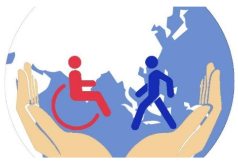 Ко Дню инвалидов Ко Дню инвалидов