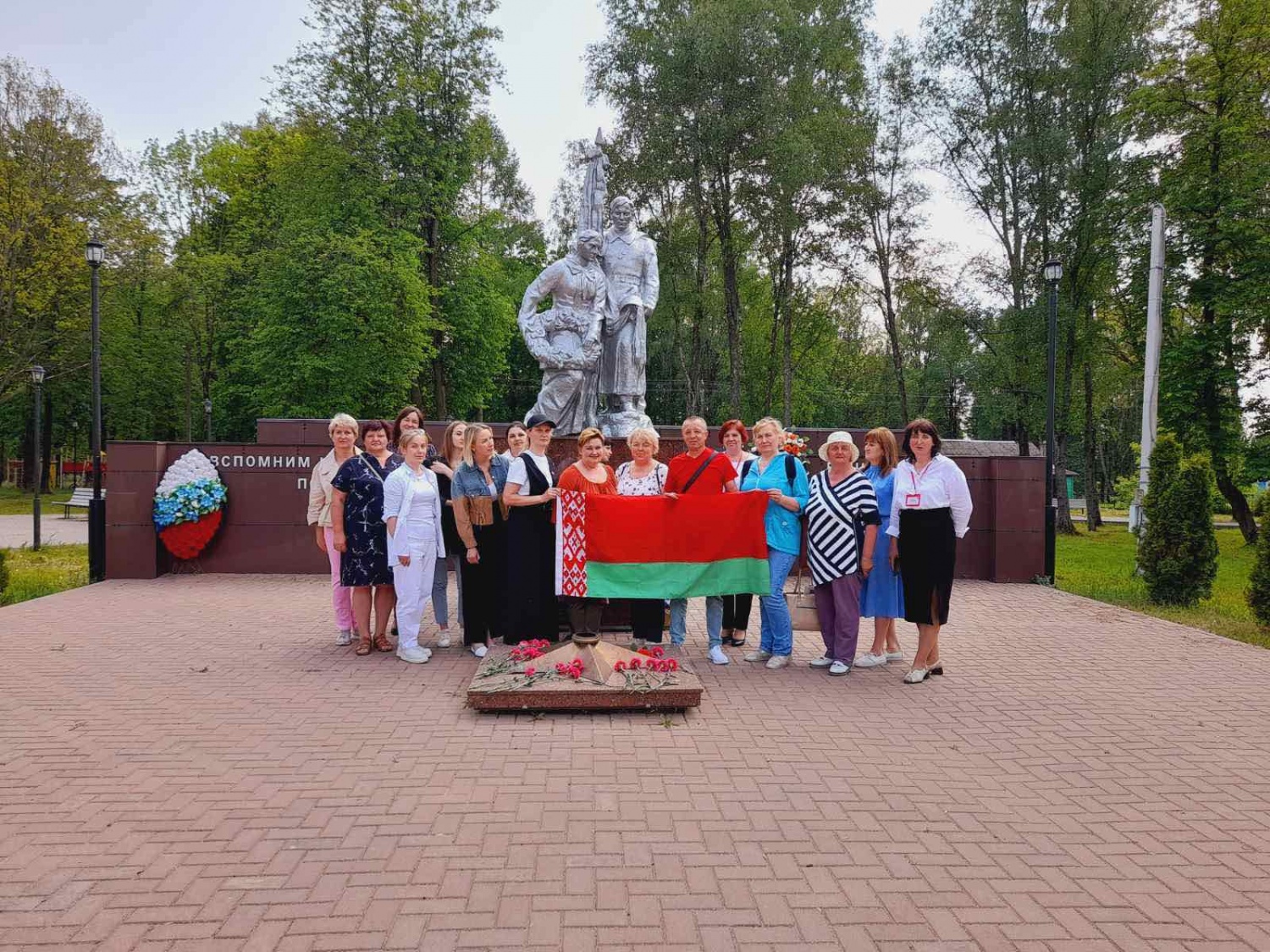 Побратимое сотрудничество Побратимое сотрудничество