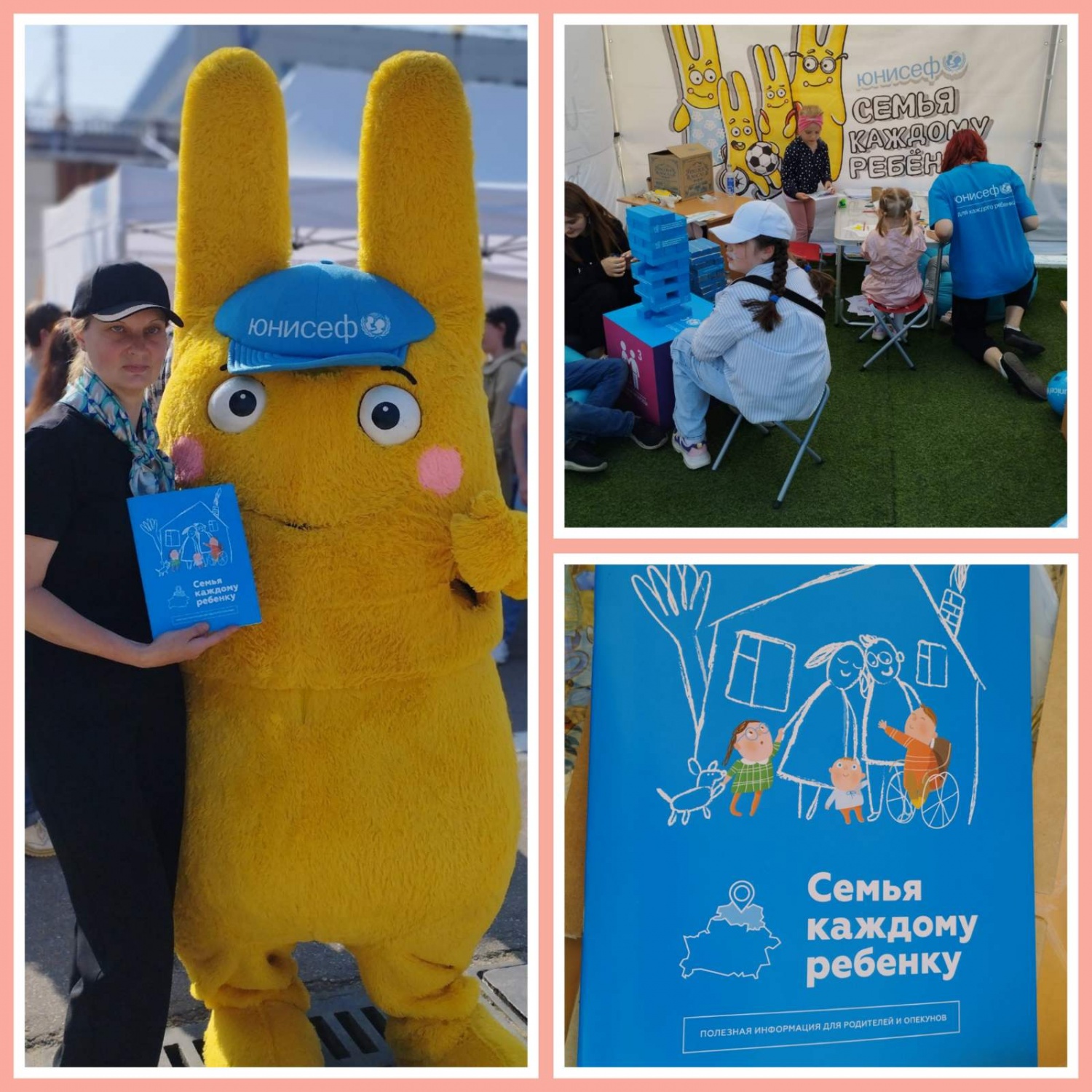 Участие в творческой ярмарке, приуроченной к международному Дню защиты детей Участие в творческой ярмарке, приуроченной к международному Дню защиты детей