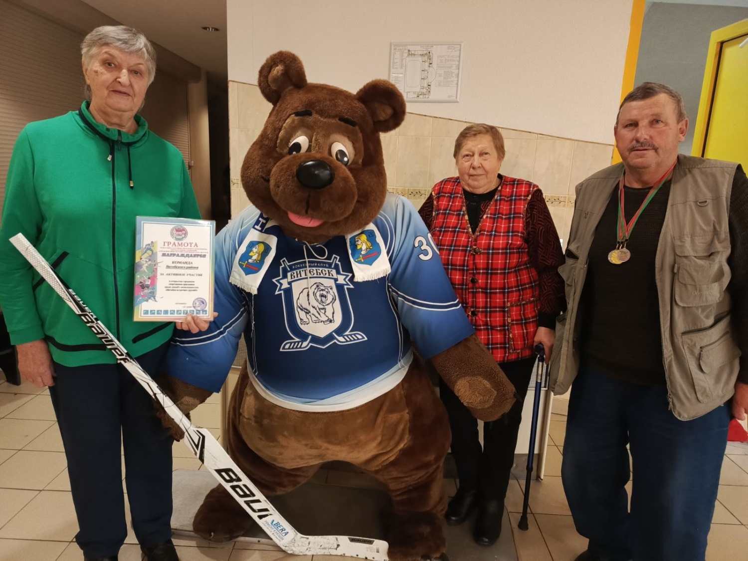 Посетители отделений ТЦСОН Витебского района приняли участие в спортивном празднике среди людей с инвалидностью "Витебск встречает друзей" Посетители отделений ТЦСОН Витебского района приняли участие в спортивном празднике среди людей с инвалидностью "Витебск встречает друзей"