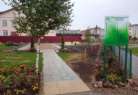 ПРОЕКТ «ДОБРЫЙ САД» ПРОЕКТ «ДОБРЫЙ САД»