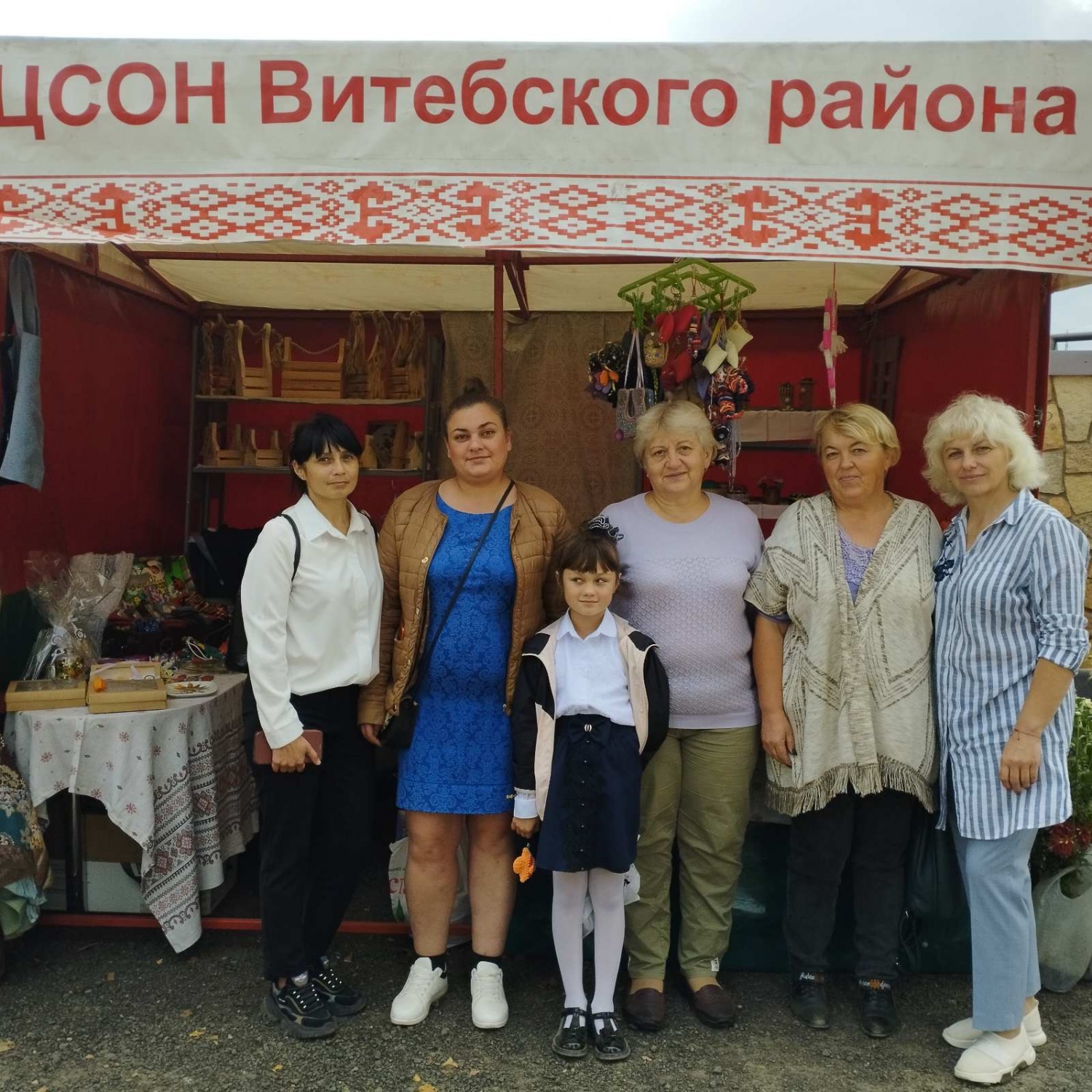 ТЦСОН Витебского района принимает активное участие в праздновании фестиваля-ярмарки "Дожинки-2023" ТЦСОН Витебского района принимает активное участие в праздновании фестиваля-ярмарки "Дожинки-2023"