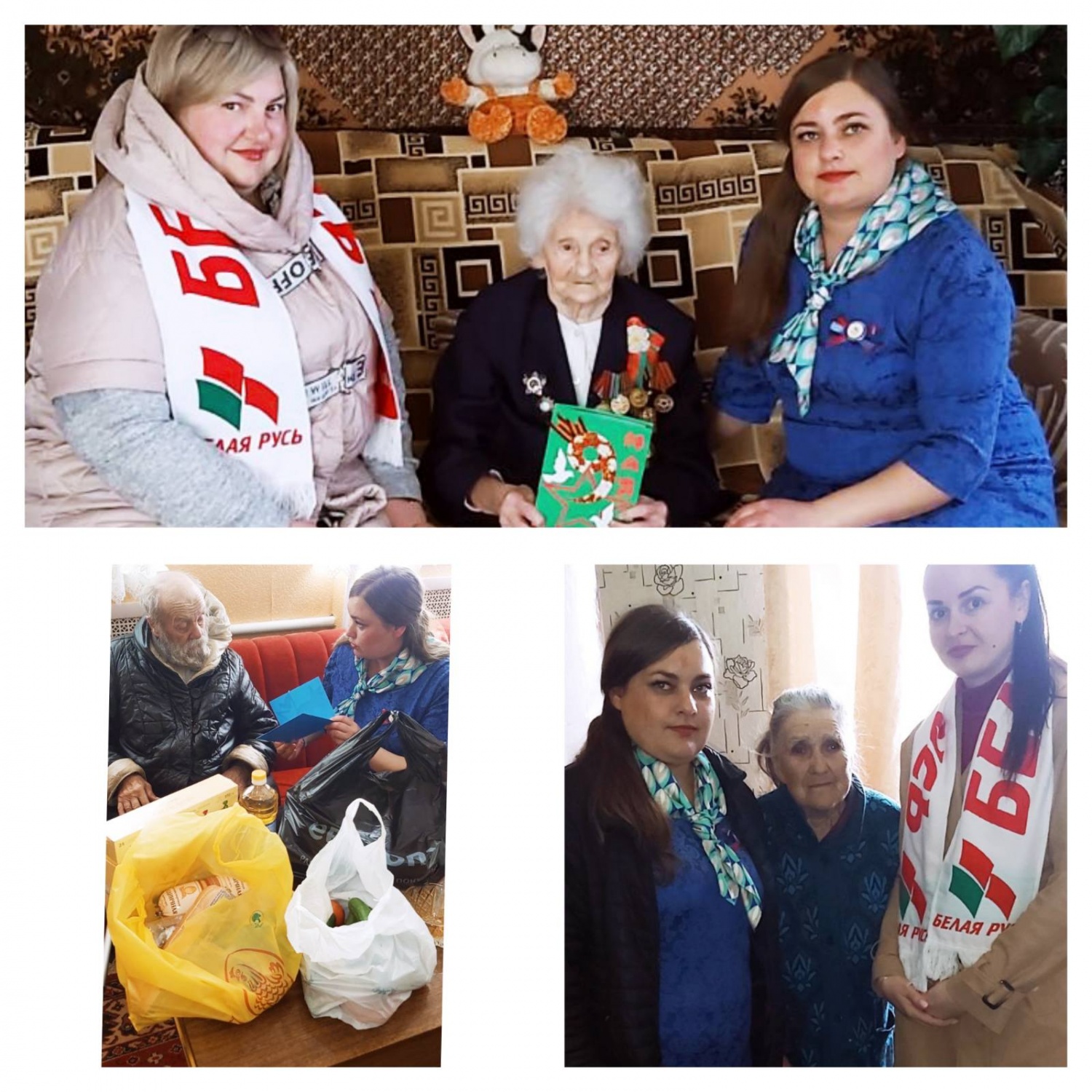 Поздравление Ветеранов Поздравление Ветеранов