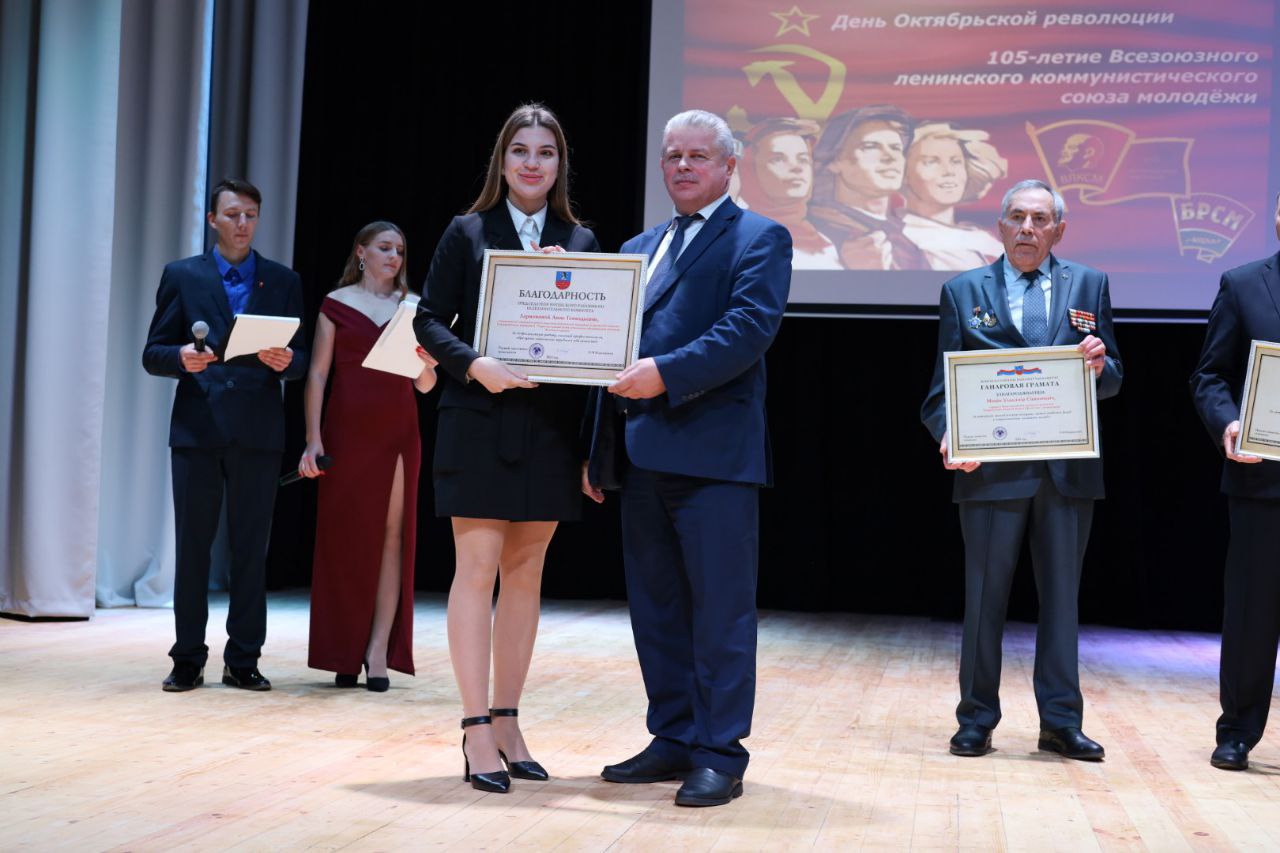 «ЗА БУДУЩЕЕ! ЗА СТРАНУ!»- под таким названием в Витебском районе прошел форум патриотических сил, посвящённый 105-летию Октябрьской революции «ЗА БУДУЩЕЕ! ЗА СТРАНУ!»- под таким названием в Витебском районе прошел форум патриотических сил, посвящённый 105-летию Октябрьской революции