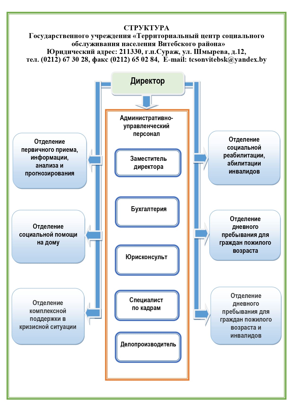 11-10-24-30.jpg 11-10-24-30.jpg